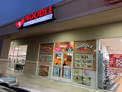 D K Noodle Vietnamese Cuisine - Vietnamese Restaurant