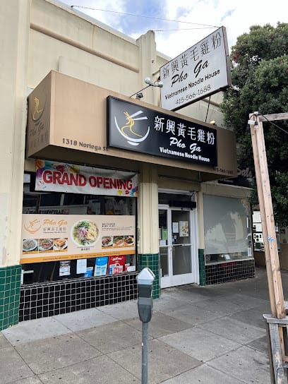 Pho Ga - Vietnamese Restaurant