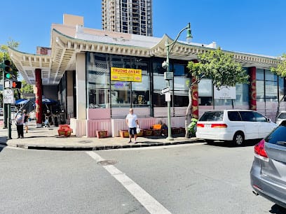 Thuong An Lac Vietnamese Vegan Restaurant - Vietnamese Restaurant